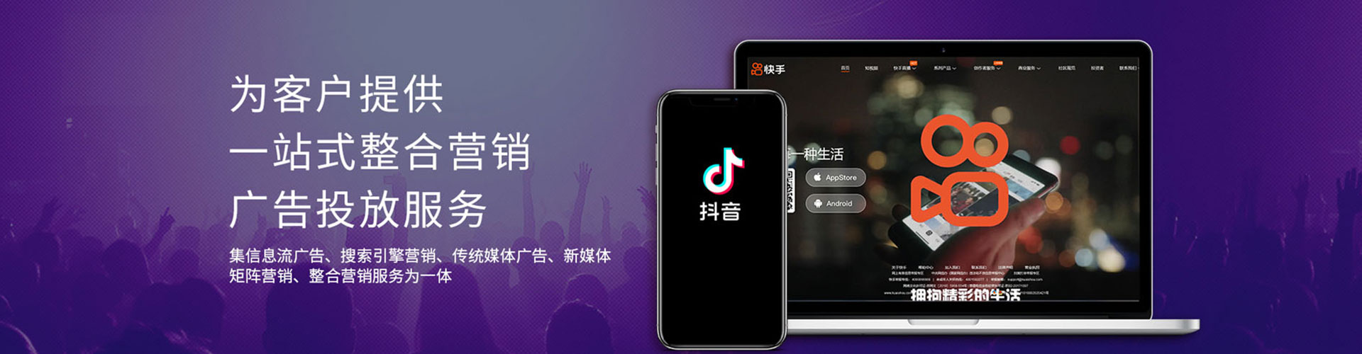 绥宁信息流托管