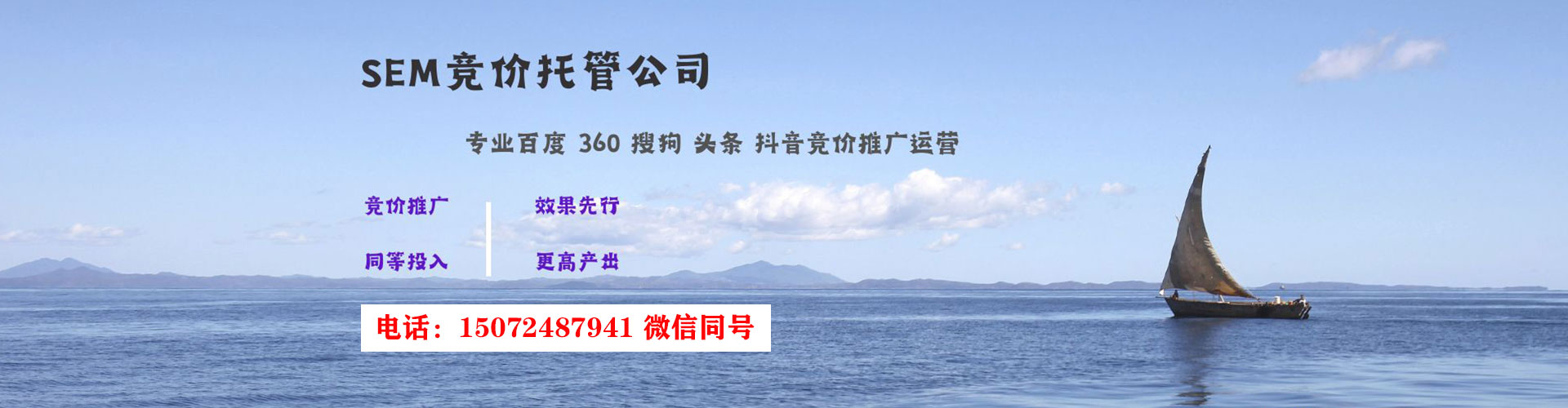 绥宁百度开户高返点