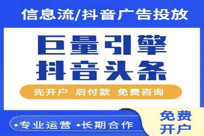 百度SEM竞价推广的关键词选择与优化：一则成功的广告案例