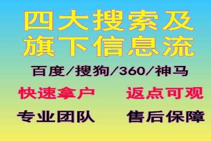 百度信息流广告投放技巧：实战案例解析