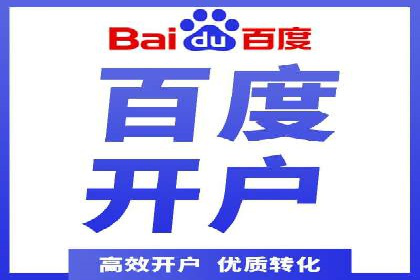 百度推广与社交媒体的结合：一则多渠道营销的成功故事